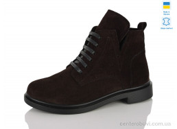 Ботинки Mermaid
