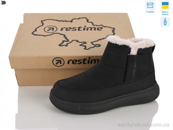 Ботинки Restime