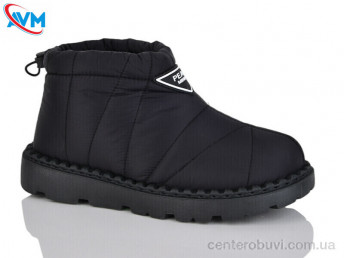 Дутики AVM