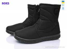 Дутики Roks
