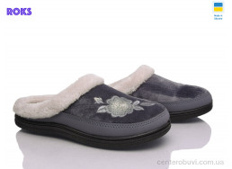 Тапки Roks