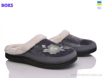 Тапки Roks