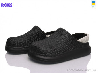 Сабо Roks