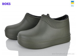 Галоши Roks