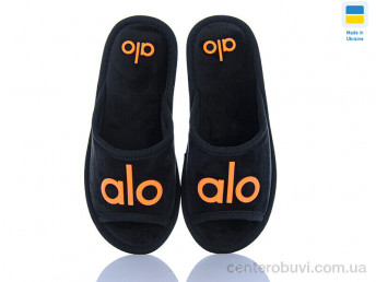 Тапки DeMur