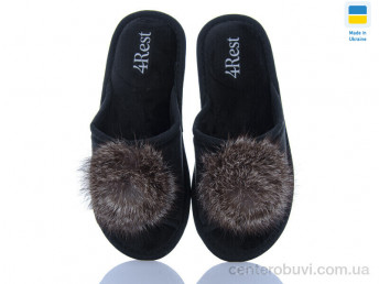 Тапки DeMur