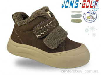 Ботинки Jong Golf