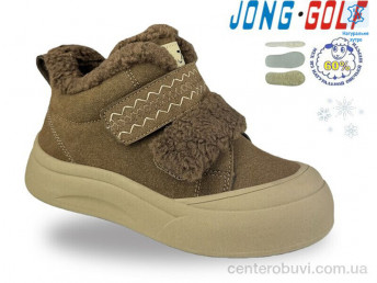 Ботинки Jong Golf