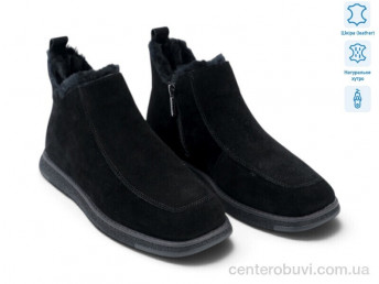 Ботинки Allshoes