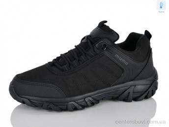 Кроссовки RUNMAX