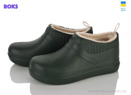 Галоши Roks