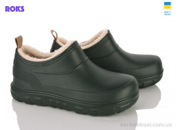 Галоши Roks