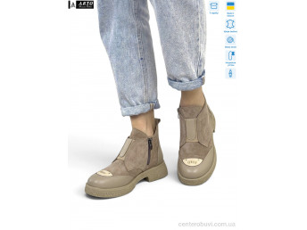 Ботинки ARTO