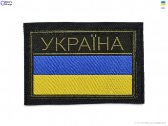 Шевроны, патчи, нашивки Reluna Group