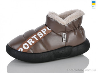 Тапки RGP