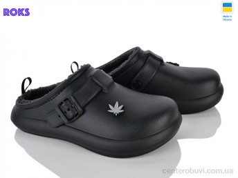 Сабо Roks