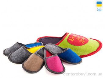 Тапки Slippers