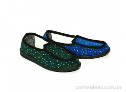 Тапки Slippers