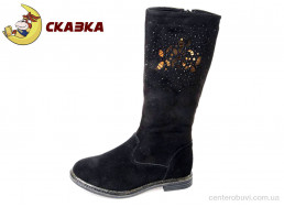 Ботинки Weestep