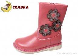 Ботинки Weestep