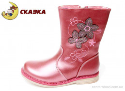 Ботинки Weestep