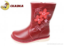 Ботинки Weestep