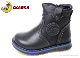 Ботинки Weestep
