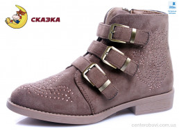 Ботинки Weestep