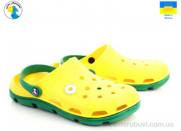 Кроксы Jose Amorales