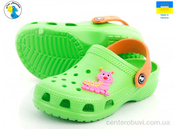 Кроксы Jose Amorales