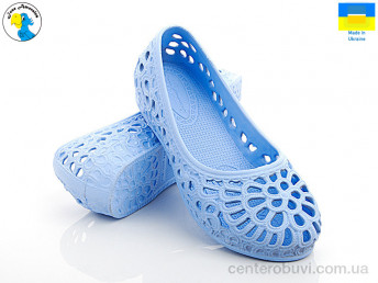 Балетки Jose Amorales