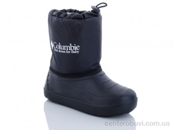 Сапоги из пены CAP