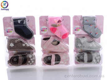 Туфли Леопард