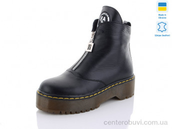 Ботинки Ailinda