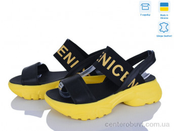 Босоножки Stella