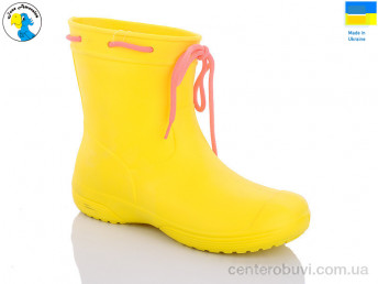 Резиновая обувь Jose Amorales