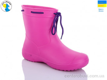 Резиновая обувь Jose Amorales