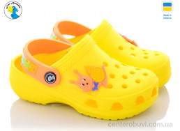 Кроксы Jose Amorales