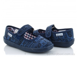 Тапки Slippers