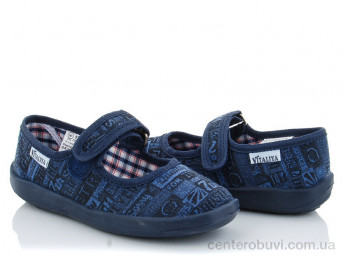 Тапки Slippers