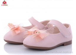Туфли KIMBOO