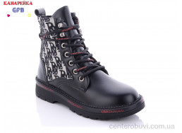 Ботинки GFB-Канарейка