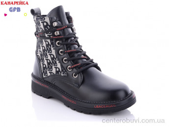 Ботинки GFB-Канарейка