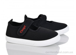 Тапки Blue Rama