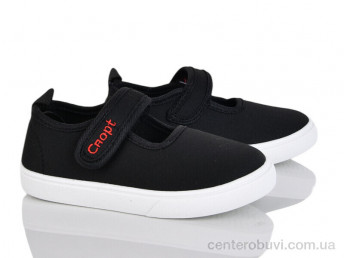 Тапки Blue Rama