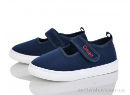 Тапки Blue Rama