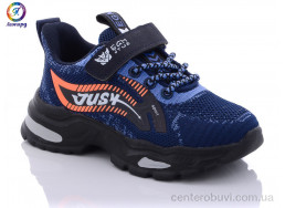 Кроссовки Леопард