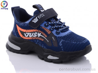 Кроссовки Леопард