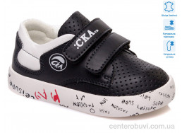 Кроссовки Weestep