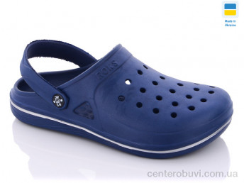 Кроксы Progress